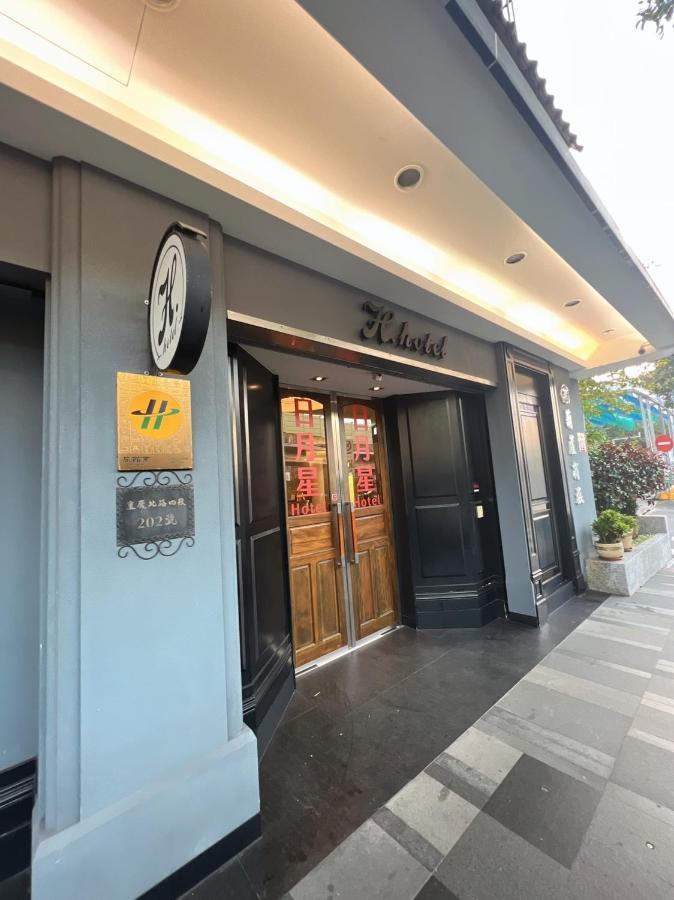 H Hotel Taipeh Exterior foto